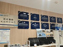 -复动肌骨门诊·MEDMOTION(北外滩店)