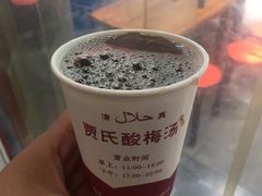 -清真·宏顺祥卤汁凉粉(大皮院店)