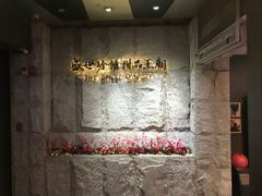 -糖朝(尖沙咀店)