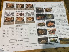 -兄弟龙虾(胜太路总店)