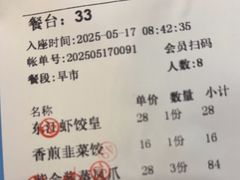 -东江渔村·古典园林·30年粤菜老字号(太和店)