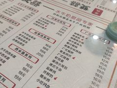 -双喜老铺(人民广场店)