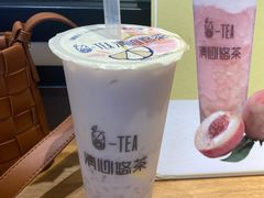 -茶百道(柏威年店)