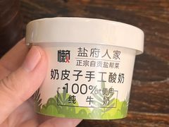 -懒人盐府人家(安贞店)