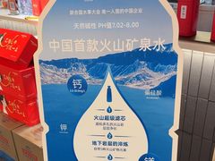 -东门口·新式老北京火锅(河西龙湖天街店)
