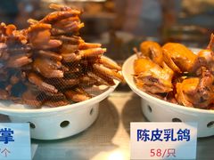 鹅掌-陈鹏鹏潮汕菜(宝安机场T3航站楼店)