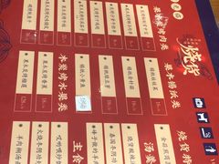 -烧货·活海鲜炭烧(湖滨商业街店)