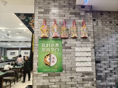 -令氏家外家周秦食府(高新店)