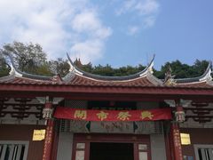 -鸿山公园