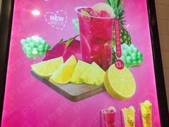 -沪上阿姨·精选茶饮(融创公馆店)