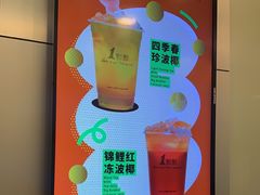 -1点点(阜通店)