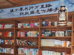 -岳城根据地(洣江大道店)