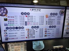 菜单-百年尹氏汤包(湖南路狮子桥店)