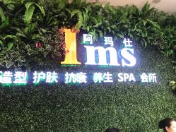点击看大图 -阿玛仕