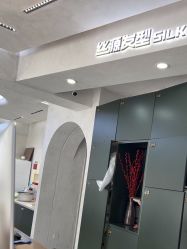 -丝源发型