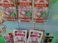 -米兰超市(红桥店)