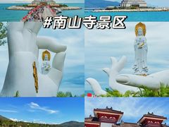 -三亚亚特兰蒂斯度假区