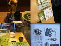 -伊藤久右卫门(宇治本店)