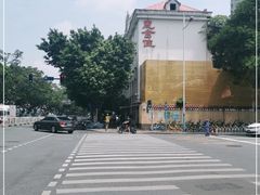 -惠食佳(滨江大公馆店)