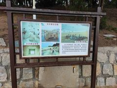 -宋井风景区