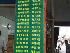 -草庐酒家