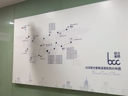 -重庆联合丽格第五医疗美容医院