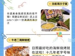 -日照海滨国家森林公园