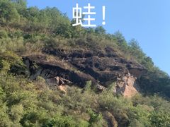 -九曲溪