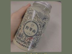 -野萃山·潮汕厚果汁(十亩地店)