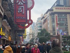 -傣妹火锅(南京东路一店)