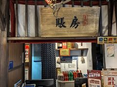 -老阿爸鲜鱼土菜(昆山花桥店)
