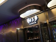 -钳真多钓虾馆·小龙虾海鲜烧烤(九六广场店)