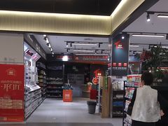 -百安居装修建材卖场(南山店)