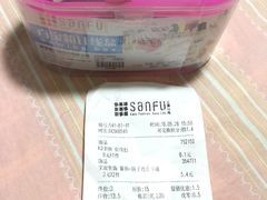 -三福(骡马市步行街店)