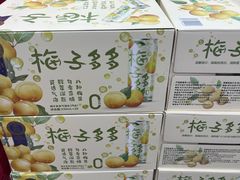 -山姆会员商店(邻瑞广场店)