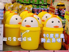 -永辉超市(大西洋银泰城店)