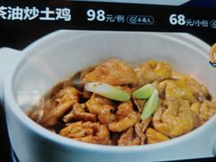 -徐记海鲜(大雁塔|金都店)