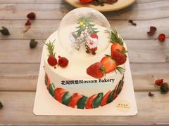 -花间烘焙BLossom Bakery
