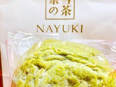 嘟嘟包系列-奈雪的茶(石厦时代广场店)