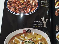 菜单-渝湘江南(律纬路店)