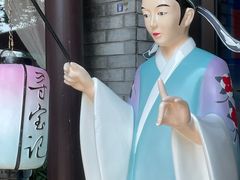 -寻宝记绍兴菜(鲁迅路店)