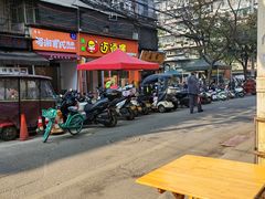 -尤素福东举院饺子馆