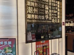 -潮界(虹桥新天地店)