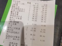 -玄海寿司(国贸店)