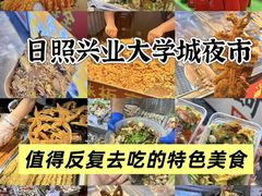 -大学城夜市