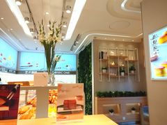-好利来(西罗园店)