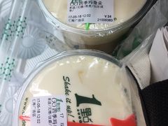 -1点点(汇海广场店)