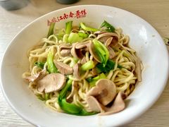 -泰顺江南春面馆