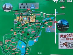 -石家庄市动物园