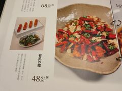 -上蔬无瑕· 创意素食·Vegetarian(华采天地店)